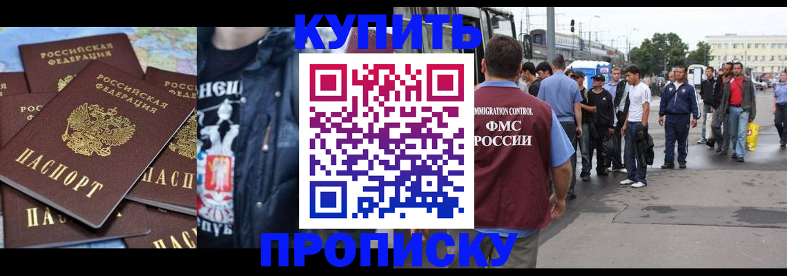 регистрация для дет. сада в Избербаше